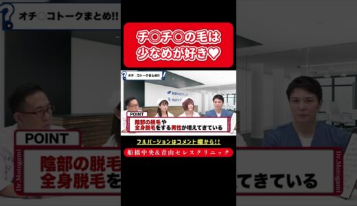 【清潔感】男性の毛が歯に挟まるから嫌だ！