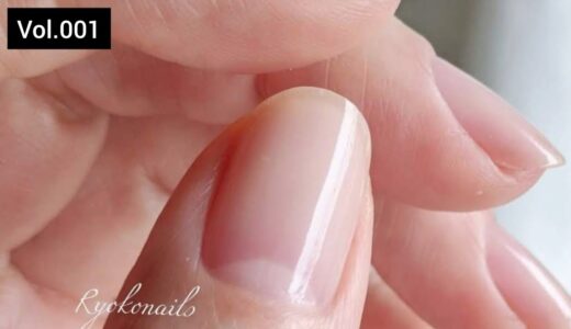 Vol.001プロのセルフネイルケアProfessional self-nail care with 30 years of nail experience