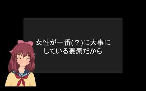 モテるための清潔感の作り方