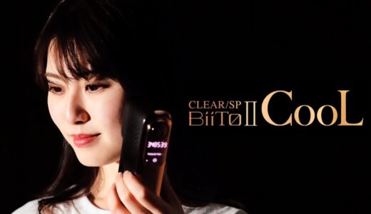 本格ムダ毛ケア光美容器「CLEAR／SP　BiiTo2CooL」30秒ver