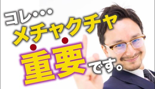 最強に清潔感を出す方法！他の男が妬むほど女性にモテる