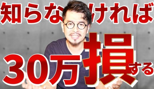 メンズスキンケアの基本【③スキンケア重要度ランキング1位の不可欠ケア「〇〇」】