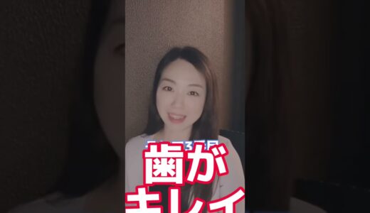 【モテる分かれ道！女性が求める清潔感】後編#清潔感#モテる男#おすすめ