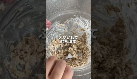 ダイエット中に食べたい秋といえばなオヤツ🌿🍠