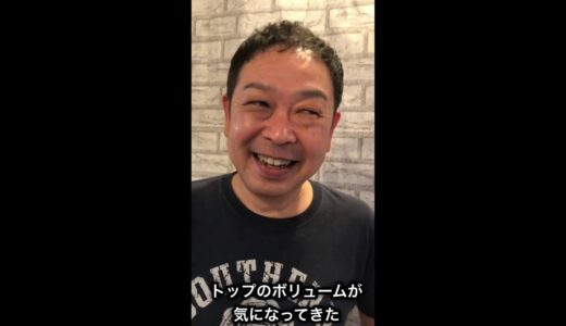 40代、50代、大人の男のヘアースタイルは清潔感がポイントです。