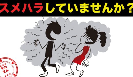 体臭がきつくなる本当の原因とは？【改善方法】