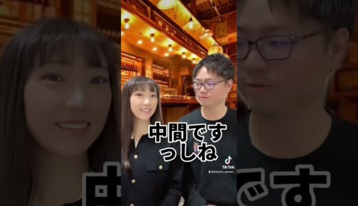 「夜ご飯デート」コレ出来たらかっこいい！#shorts