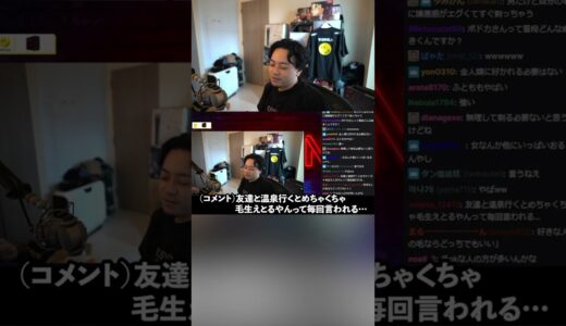 「○○は引きちぎれ」ムダ毛処理について語る男【ボドカ】