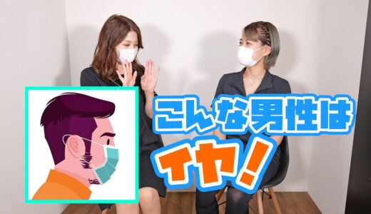 脱毛のプロに聞いた！〇〇が無い男性は嫌われます！