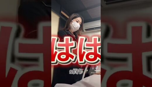 【VIO脱毛】よくある反応　#shorts #tiktok #メンズ脱毛