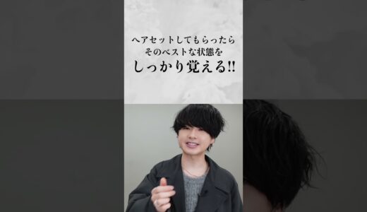 【大学でモテる人コレやってます】簡単なのでぜひやってみて！！