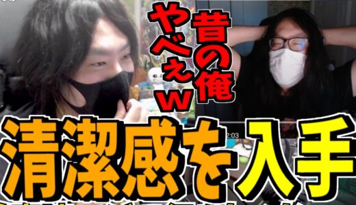 髪の毛が短くなり見違えるほど清潔感を手に入れたけっつん【雑談】切り抜き