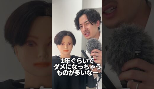 ヘアアイロン、高いのと安いの何が違うの？？🤔