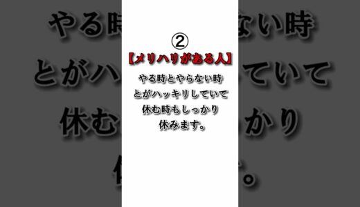 ガチで、出世する方法‼️  #自己啓発  #自己肯定感  #稼ぐ