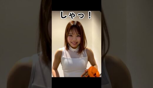 【アラフィフ】ボディメイクたんぱく質の量 #shorts  #40代 #筋トレ #美容