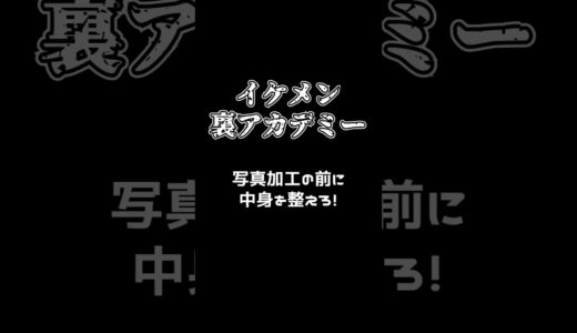 恋愛自爆！黒歴史になるSNS行動5選　#shorts #恋愛 #恋愛相談