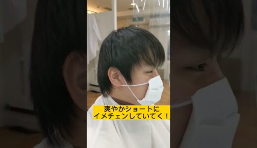 新宿駅 男性専用美容室【誰でも清潔感がだせるおすすめのヘアスタイル！】王道の黒髪アクティブショート 新宿三丁目駅からも10分 #Shorts