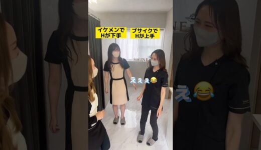 博多店・佐賀店とコラボしました🫣🫣 #tiktok #メンズ脱毛 #福岡 #shorts