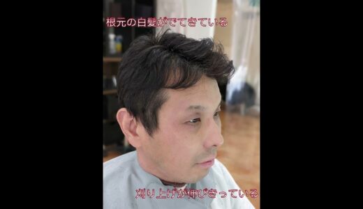 【清潔感が出したい方におすすめ】第一印象が良くなる刈り上げショートヘアスタイル　新宿 男性専用美容室