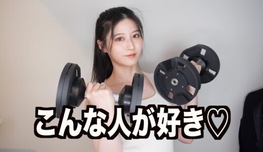 男の筋肉はモテるのか？女が教えます。