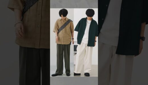 【メンズ服のプロが教える！】今お洒落になれる最強のコツ7選！