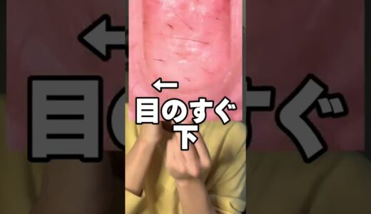 【保存用】顔の産毛と角栓の剃り方！メリットしかないぜ。