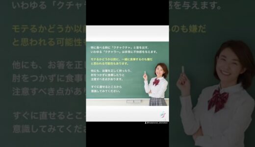 【言動で伝わる】モテるために抑えておきたい清潔感3選