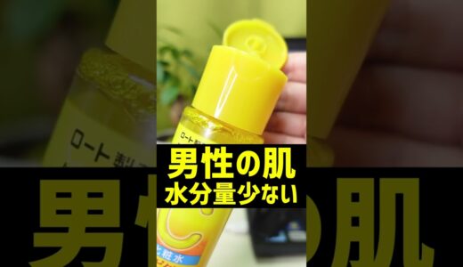 【ガチで肌激変】ニキビ肌荒れ集合！絶対やるべき美肌スキンケア。