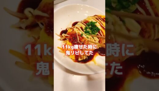 レンチンだけでぶっ飛びうまいダイエット飯は実現するだぜ