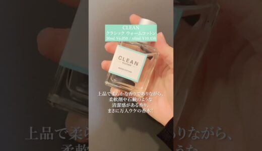 学校一のモテ男に何の香水を使っているか、聞いてみた結果…🤔