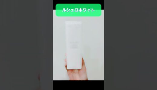 【歯磨き粉】オススメのホワイトニング歯磨き粉3つです🤗着色が付きやすい方は、要チェック♬クリーニング後の歯の白さをなるべくキープするにもオススメです🦷✨#shorts #歯医者#歯磨き粉