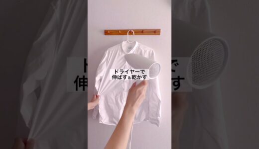 デート前にこっそりやってること3選　#shorts