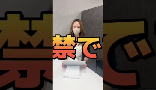 出てしまったらー、、#tiktok #メンズ脱毛 #福岡 #shorts