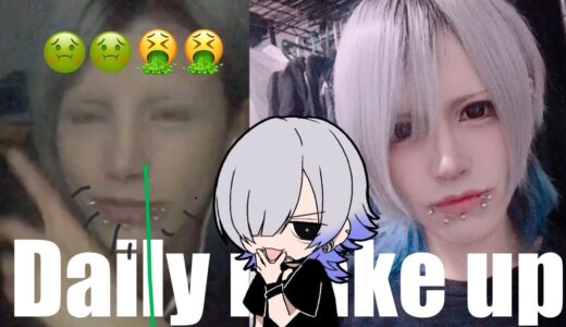 【メンズメイク】 Daily Make up🐯 in English