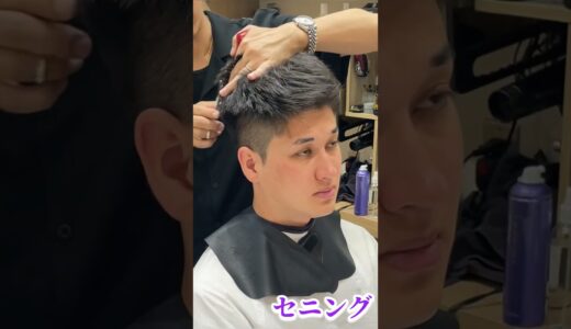 【#shorts】面長さんに似合うメンズベリーショートヘア✂︎