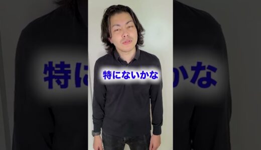 【この後どうしようか問題】モテる男とモテない男の圧倒的な違い #shorts #short #デート