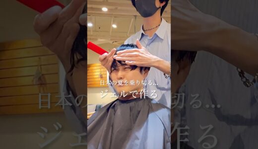 【メンズ短髪】夏を乗り切るツヤ感スパイキー。#メンズヘア #イメチェン #ヘアセット