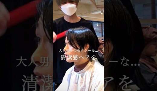 【メンズ清潔感】色気のあるハンサムショート✂︎ #メンズヘア #イメチェン #ヘアセット