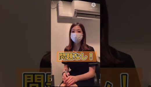 【VIO脱毛】勃ってしまったら！？#shorts #tiktok #メンズ脱毛