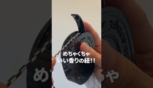 【着る香水】海外やSNSで大バズりの香水を紹介🔥