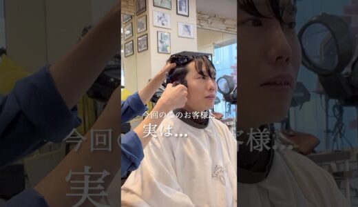 【メンズ髪型】今夏を乗り切る大人の〇〇ヘア #メンズヘア #ヘアセット #イメチェン