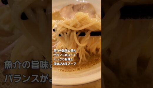 鶴橋の清潔感ある人気ラーメン店！！【らぁめん　しゅき】『大阪旅in鶴橋』