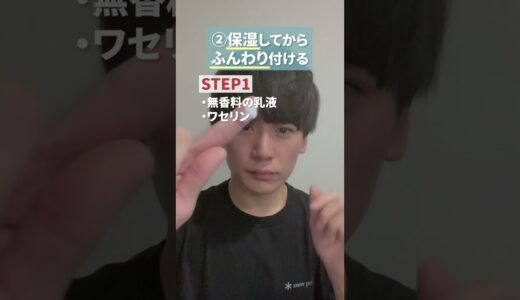 【知らないと損！】香りを長持ちさせる香水の付け方❣️