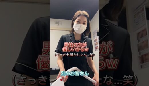 【脱毛あるある】なぜこの仕事選んだ？？#shorts #tiktok #メンズ脱毛