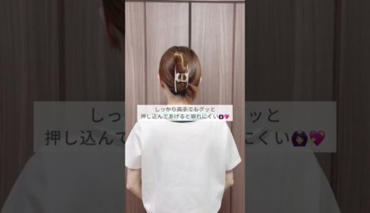 24歳 OL 寝坊した日の簡単ヘアアレンジ✊🏻💗このやり方教えて〜💕ってリクエストいただいたので動画作ってみました🫶🏻💓#ヘアアレンジ #女磨き #ヘアアレンジ解説