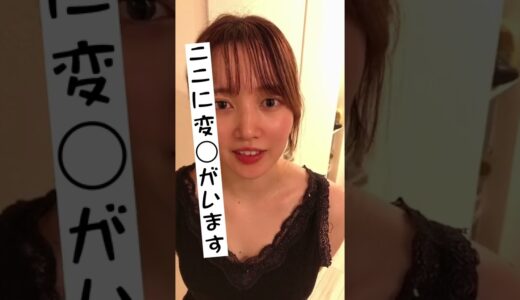 【検証】二郎後でも美人の口臭は臭くないのか!? #shorts