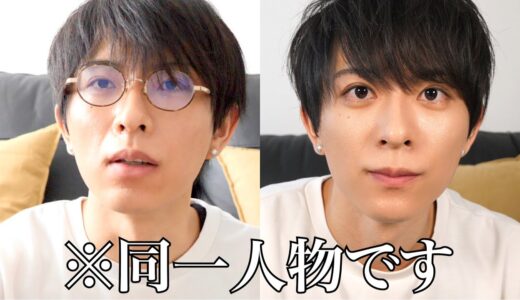 【GRWM】メンズメイクしながら思想強めの男が外見至上主義社会について語る