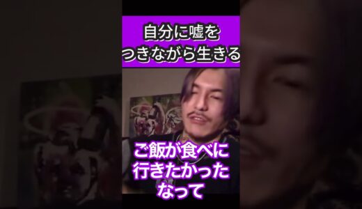 自信と余裕を持つ方法【Repezen foxx レペゼン切り抜き】