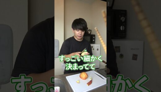 [偏見]部屋が綺麗すぎる男ってどう思う？#Shorts