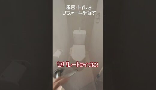 徳島大学　常三島キャンパス　賃貸　家具家電　一人暮らし　下宿　ネット無料　常三島　付近　鉄筋コンクリート